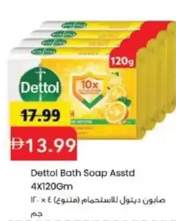 Mark & Save Dettol Bath Soap offer