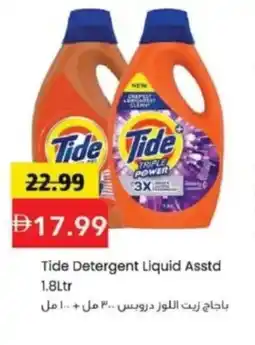 Mark & Save Tide Detergent Liquid offer