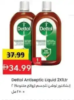 Mark & Save Dettol Antiseptic Liquid offer