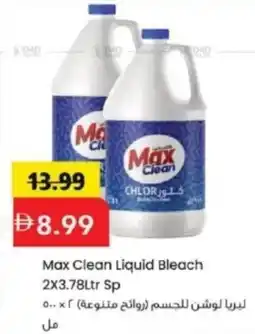 Mark & Save Max Clean Liquid Bleach offer