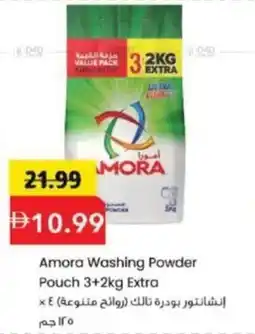 Mark & Save Amora Washing Powder Pouch offer