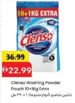 Mark & Save Clenso Washing Powder Pouch offer