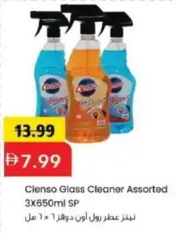 Mark & Save Clenso Glass Cleaner offer