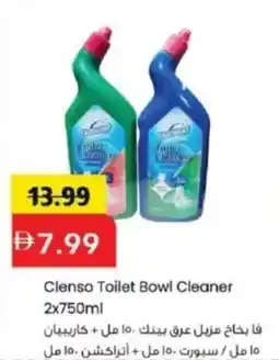 Mark & Save Clenso Toilet Bowl Cleaner offer