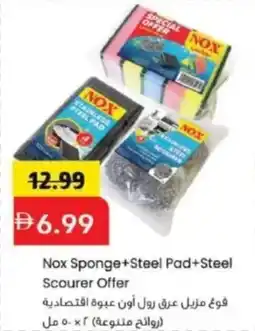 Mark & Save Nox Sponge+Steel Pad+Steel Scourer Offer offer