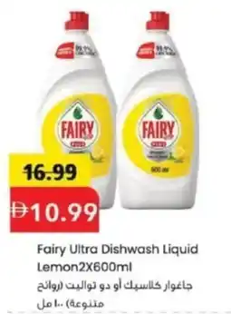 Mark & Save Fairy Ultra Dishwash Liquid Lemon offer