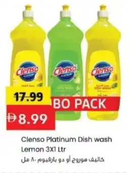 Mark & Save Clenso Platinum Dish wash Lemon offer
