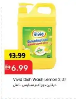 Mark & Save Vivid Dish Wash Lemon offer
