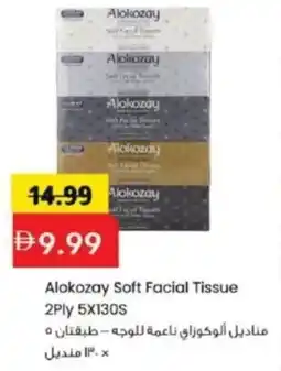 Mark & Save Alokozay Soft Facial Tissue 2Ply 5X130S offer