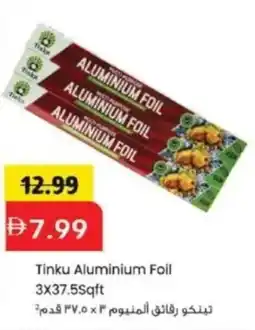 Mark & Save Tinku Aluminium Foil offer