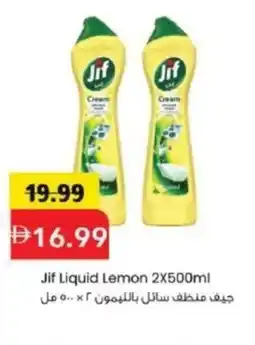 Mark & Save Jif Liquid Lemon offer