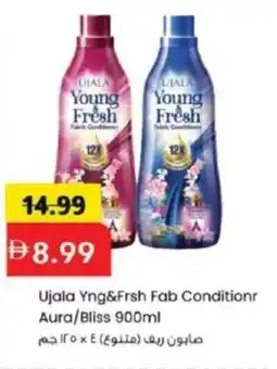 Mark & Save Ujala Yng&Frsh Fab Conditionr Aura/Bliss offer