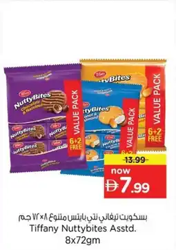 Nesto Tiffany Nuttybites offer