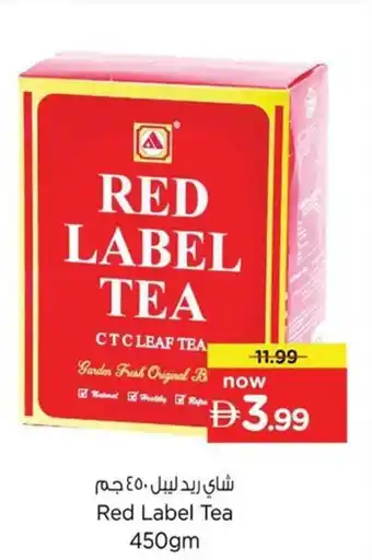 Nesto Red Label Tea offer
