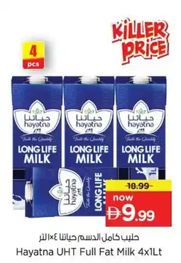Nesto Hayatna UHT Full Fat Milk offer