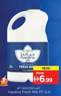 Nesto Hayatna Fresh Milk FF offer