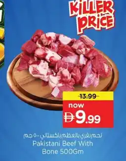 Nesto Pakistani Beef With Bone offer