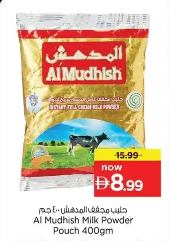 Nesto Al Mudhish Milk Powder Pouch offer
