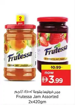 Nesto Frutessa Jam offer