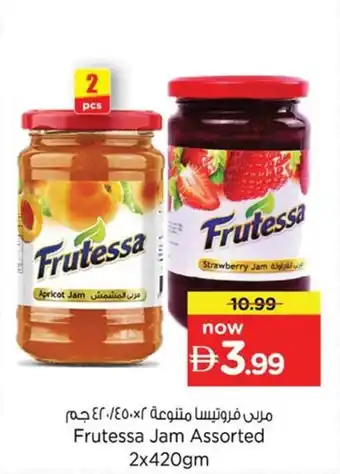 Nesto Frutessa Jam offer