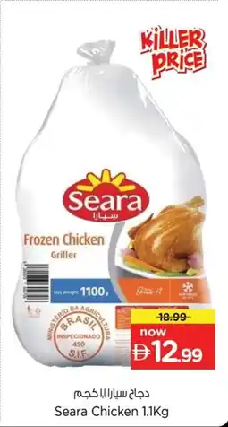 Nesto Seara Chicken offer
