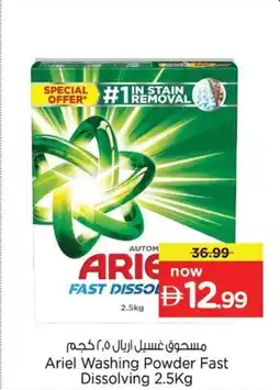 Nesto Ariel Washing Powder Fast Dissolving offer