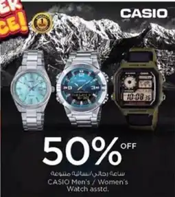Nesto CASIO Men's/Women's Watch offer