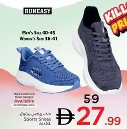 Nesto Sports Shoes offer