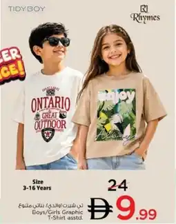 Nesto Boys/Girls Graphic T-Shirt offer