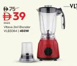 Nesto Vltava 2in1 Blender VLB3064 450W offer