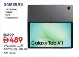Nesto Samsung Tab All SM-X135 offer