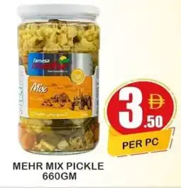Makkah Markets Mehr mix pickle offer