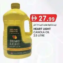 KM Trading Heart light canola oil offer
