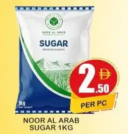 Makkah Markets Noor al arab sugar offer