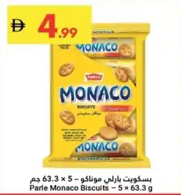 Grand Emirates Market Parle Monaco Biscuits offer