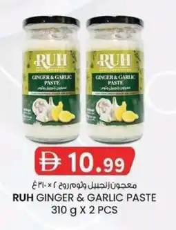 KM Trading Ruh ginger & garlic paste offer
