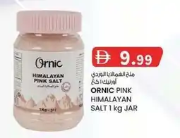 KM Trading Ornic pink himalayan salt offer