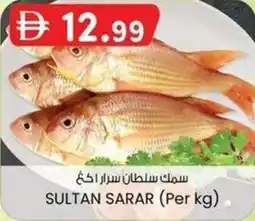 KM Trading Sultan sarar offer