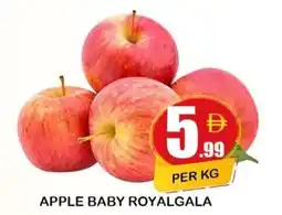 Makkah Markets Apple baby royalgala offer