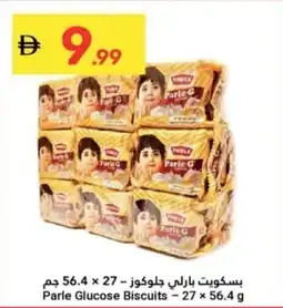 Grand Emirates Market Parle Glucose Biscuits offer