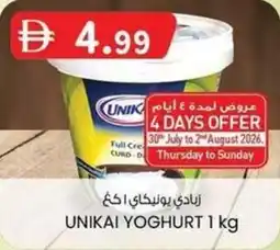 KM Trading Unikai yoghurt offer
