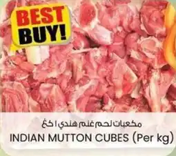 KM Trading Indian mutton cubes offer