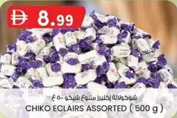KM Trading Chiko eclairs assorted offer