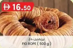 KM Trading Fig rope offer