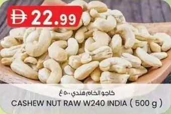 KM Trading Cashew nut raw w240 india offer