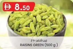 KM Trading Raisins green offer