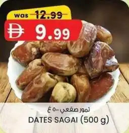 KM Trading Dates sagai offer