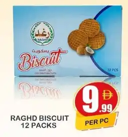 Makkah Markets Raghd biscuit offer
