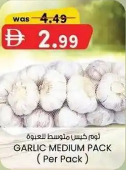 KM Trading Garlic medium pack offer