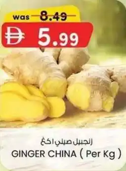 KM Trading Ginger china offer
